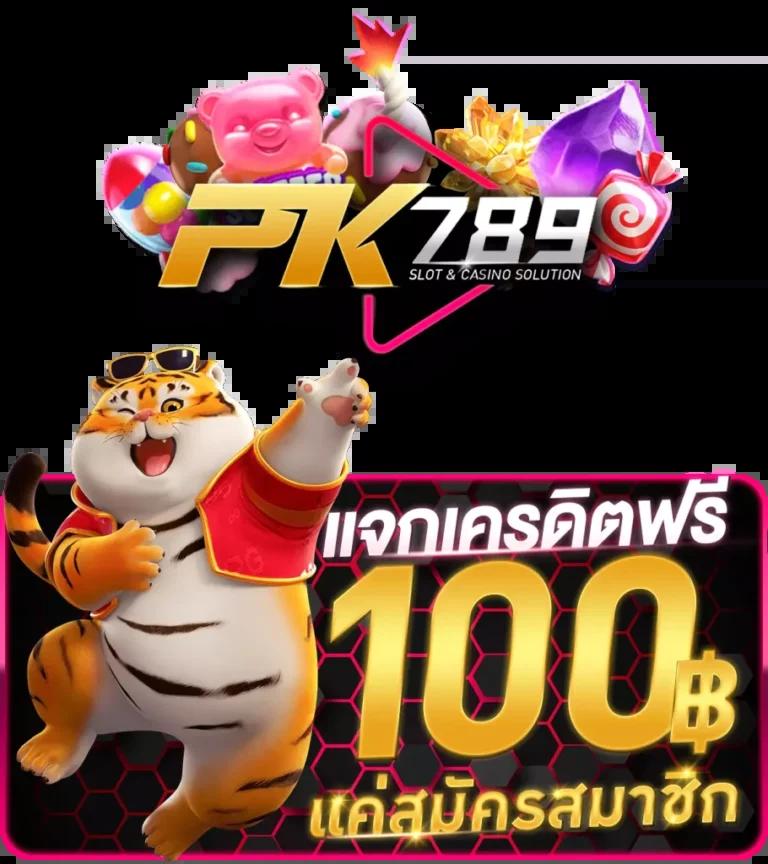 Weplay168 แพลตฟอร์มคาสิโนออนไลน์ครบเครื่อง ฝากถอนง่ายในไทย