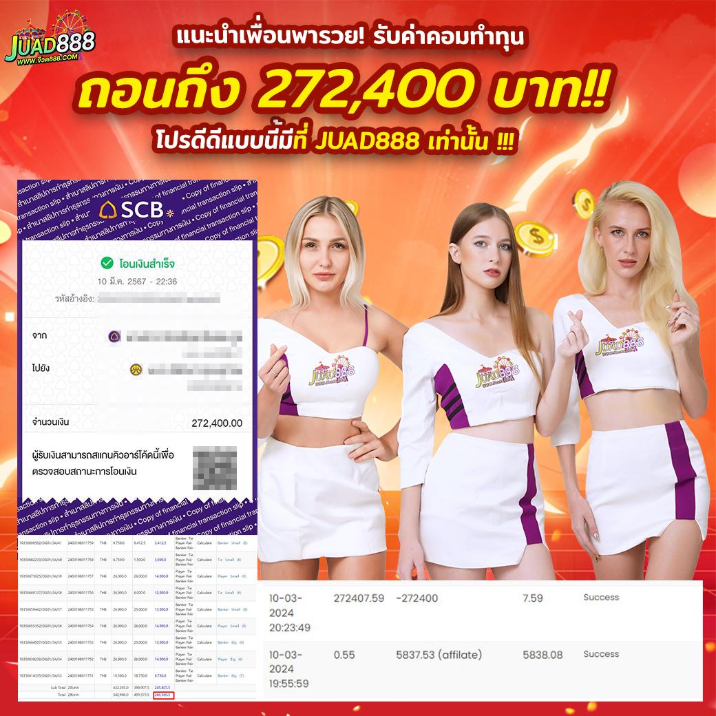 Wheel of Names คาสิโนออนไลน์ยอดนิยม รวมเกมทันสมัยในไทย
