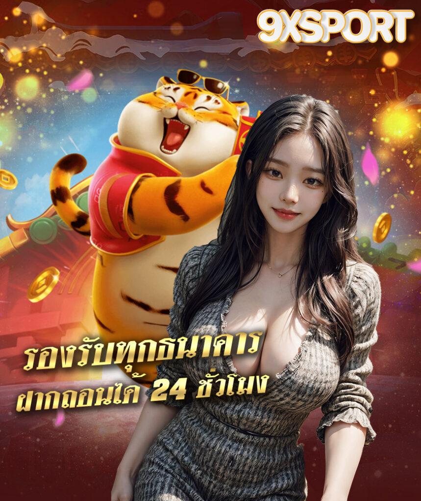 Wing1688 Member789 ลงทะเบียนรับโปรโมชั่นสุดคุ้ม | เว็บคาสิโนออนไลน์คุณภาพ