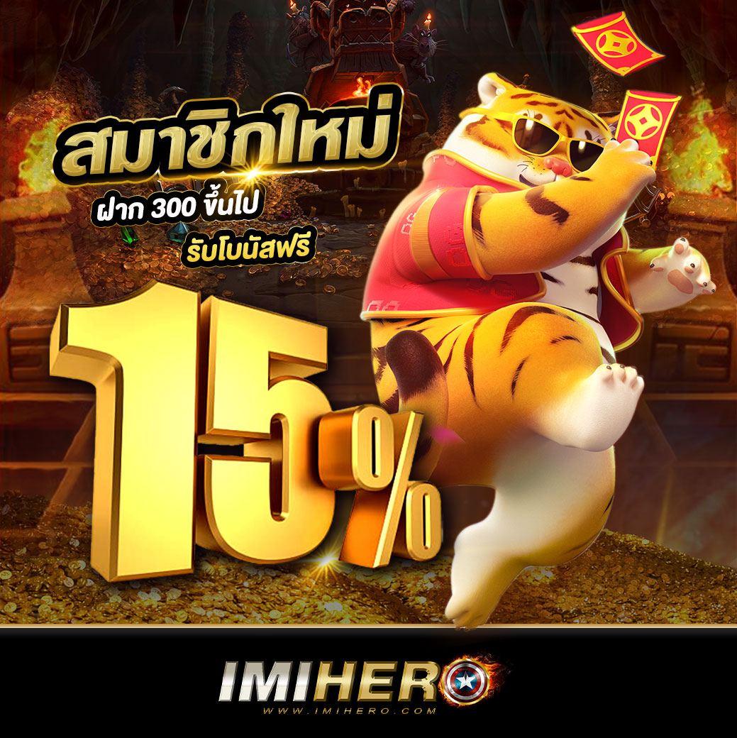 Zombie Slot คาสิโนสุดมันส์ ระบบทันสมัย ลุ้นรางวัลแตกง่าย