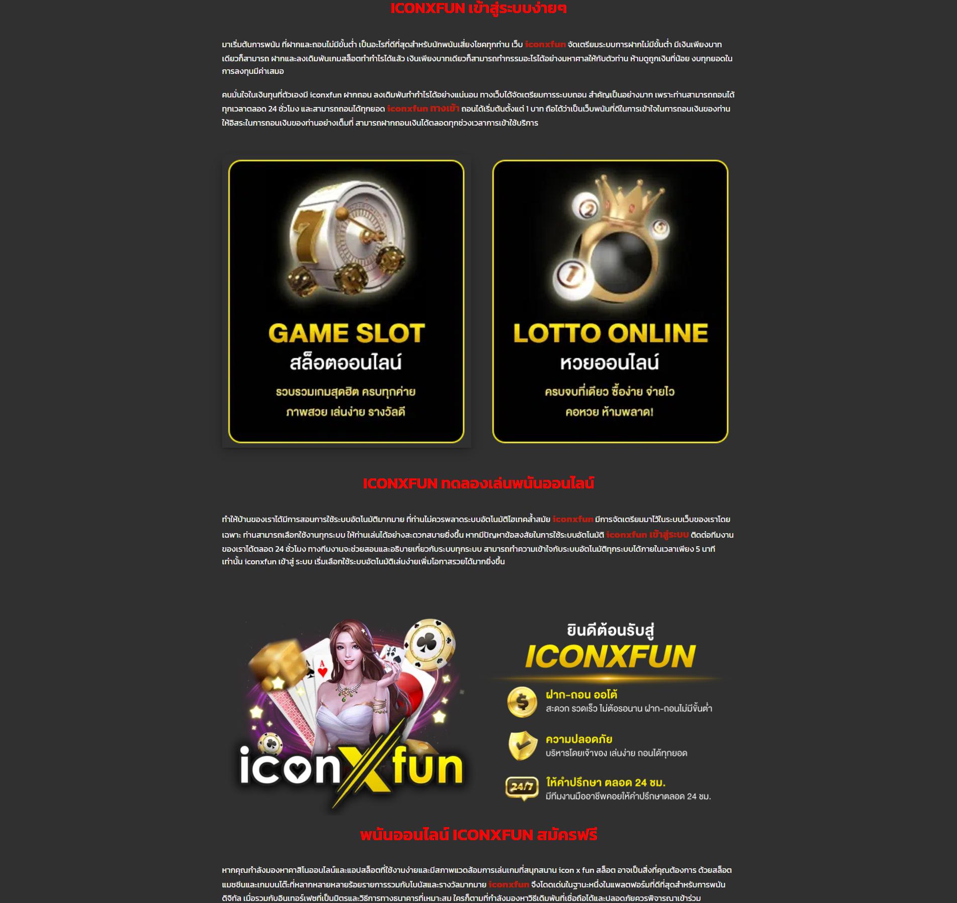a88สล็อต เว็บใหม่ล่าสุด มีเกมสนุกและโปรโมชั่นเด็ดทุกวัน