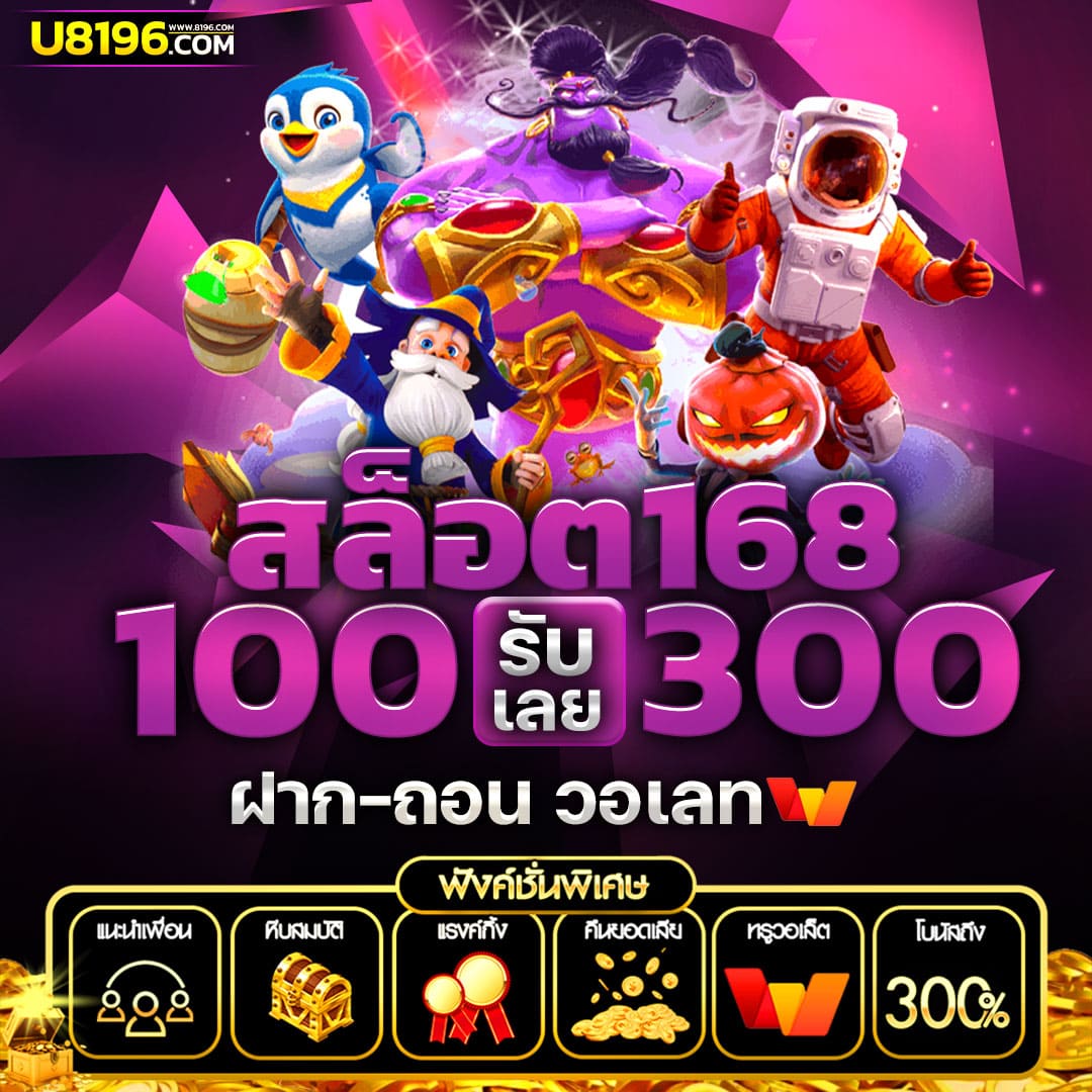 aba slot เว็บเกมสล็อตแตกง่าย จ่ายเต็ม ทดลองเล่นฟรีทุกเกม