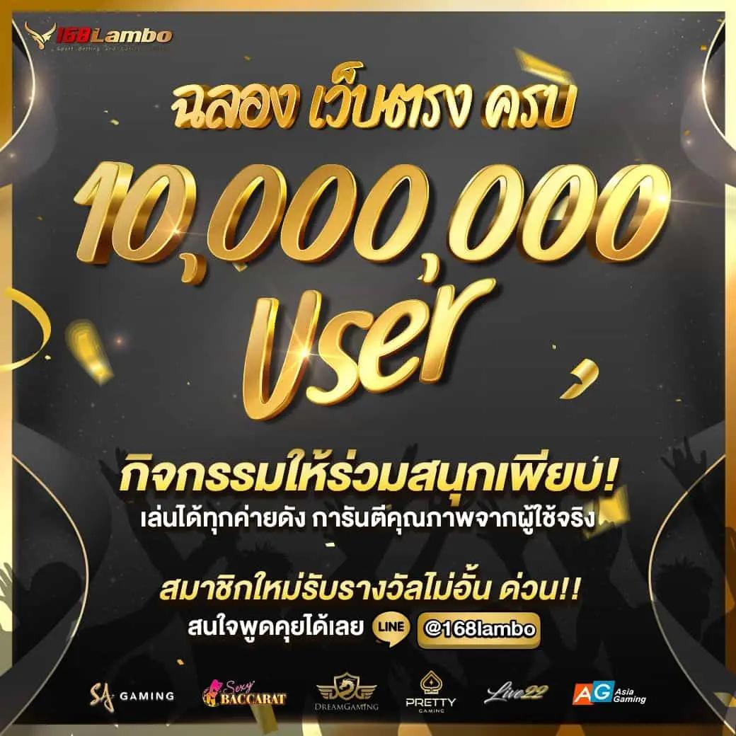 ae slot เว็บเดิมพันอันดับหนึ่ง พร้อมโปรโมชั่นสุดคุ้ม 2024