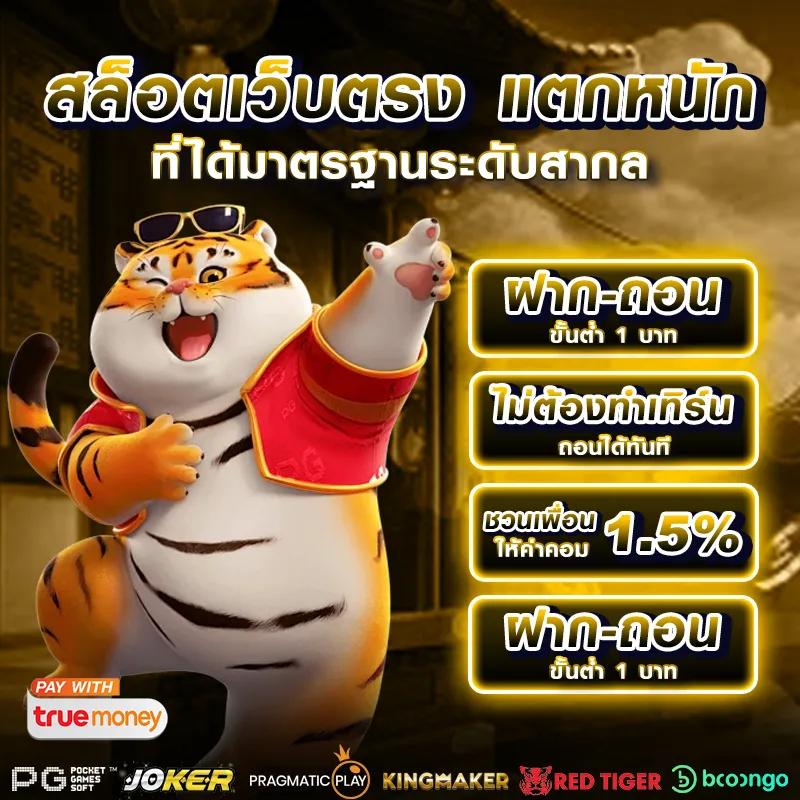 ak69สล็อต คาสิโนออนไลน์ใหม่ล่าสุด พร้อมระบบฝากถอนเงินรวดเร็วและปลอดภัย