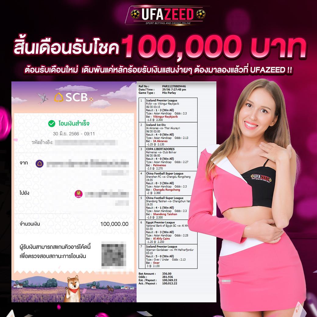 ak88bet คาสิโนเว็บตรง เว็บใหญ่ มั่นคง อันดับ 1 ในไทย