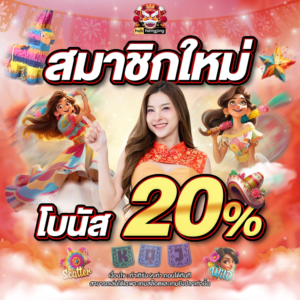 ak88king เว็บสล็อต โปรโมชั่นเด็ด เครดิตฟรี ฝากถอนรวดเร็วที่สุด