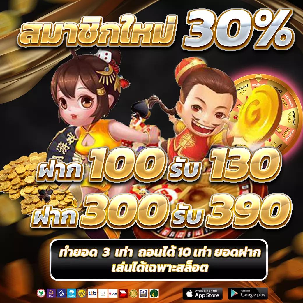 allone747 เว็บคาสิโนออนไลน์อันดับ1 พร้อมโปรโมชั่นสุดคุ้มในไทย