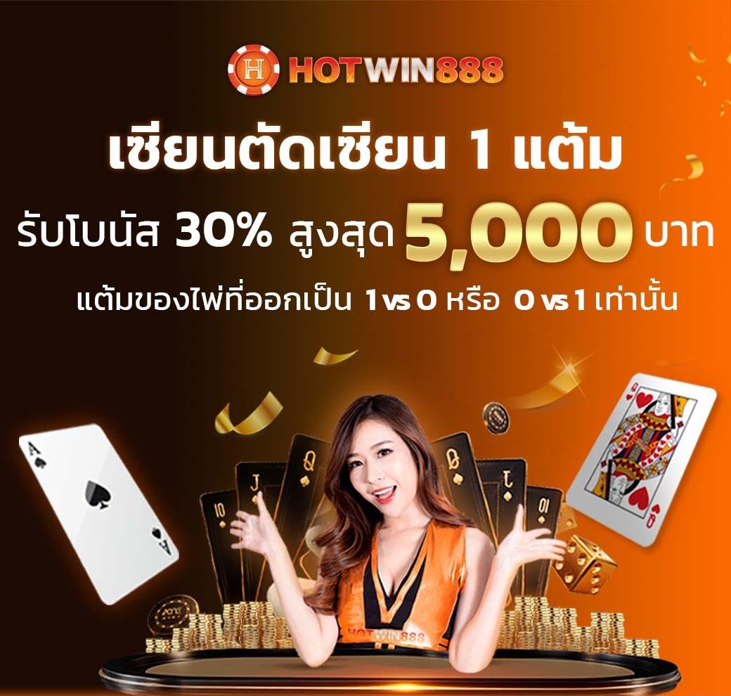 allone899 คาสิโนออนไลน์อันดับหนึ่ง รวมเกมสล็อตค่ายดัง 2024