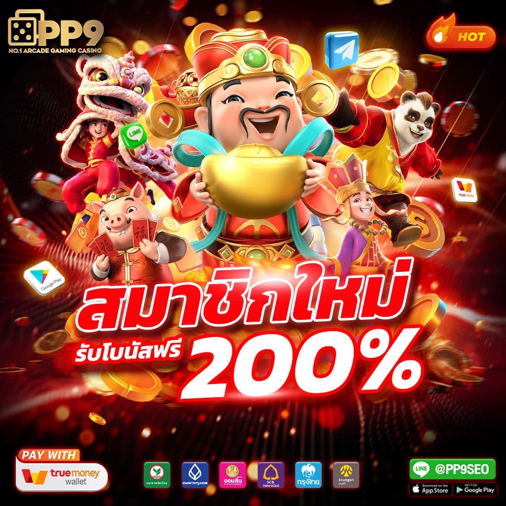 allone999 เว็บคาสิโนใหม่ล่าสุด พร้อมเกมสุดมันส์ เล่นง่าย จ่ายเต็ม