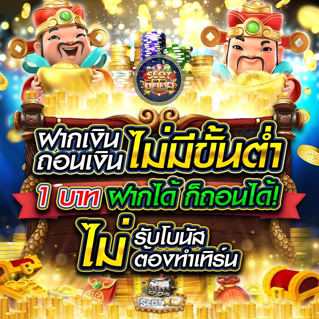 alot666 คาสิโนออนไลน์อันดับหนึ่ง ทางเข้าเดิมพันปลอดภัยรวดเร็วทันใจ