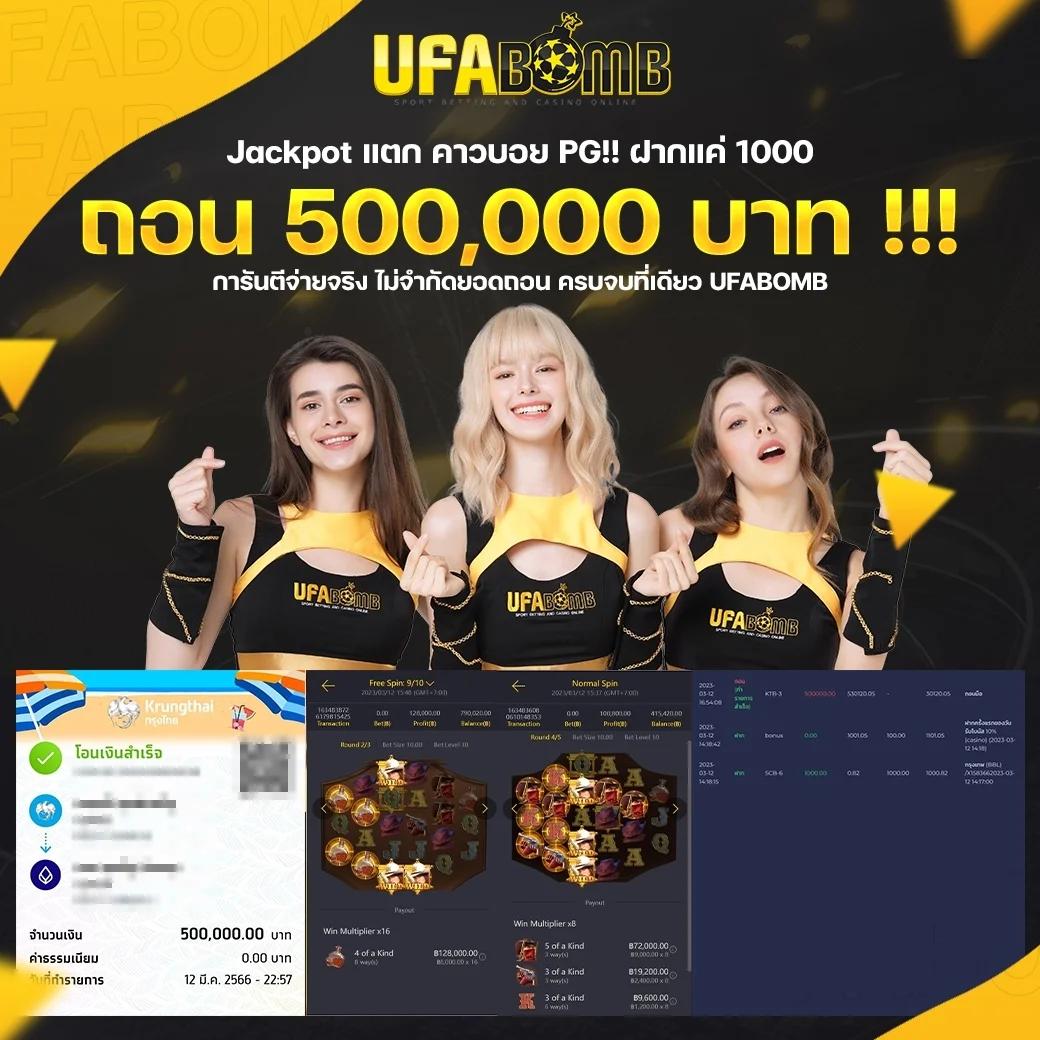 amb123vip คาสิโนออนไลน์ รวมเกมสุดฮิต ระบบทันสมัย เชื่อถือได้แน่นอน