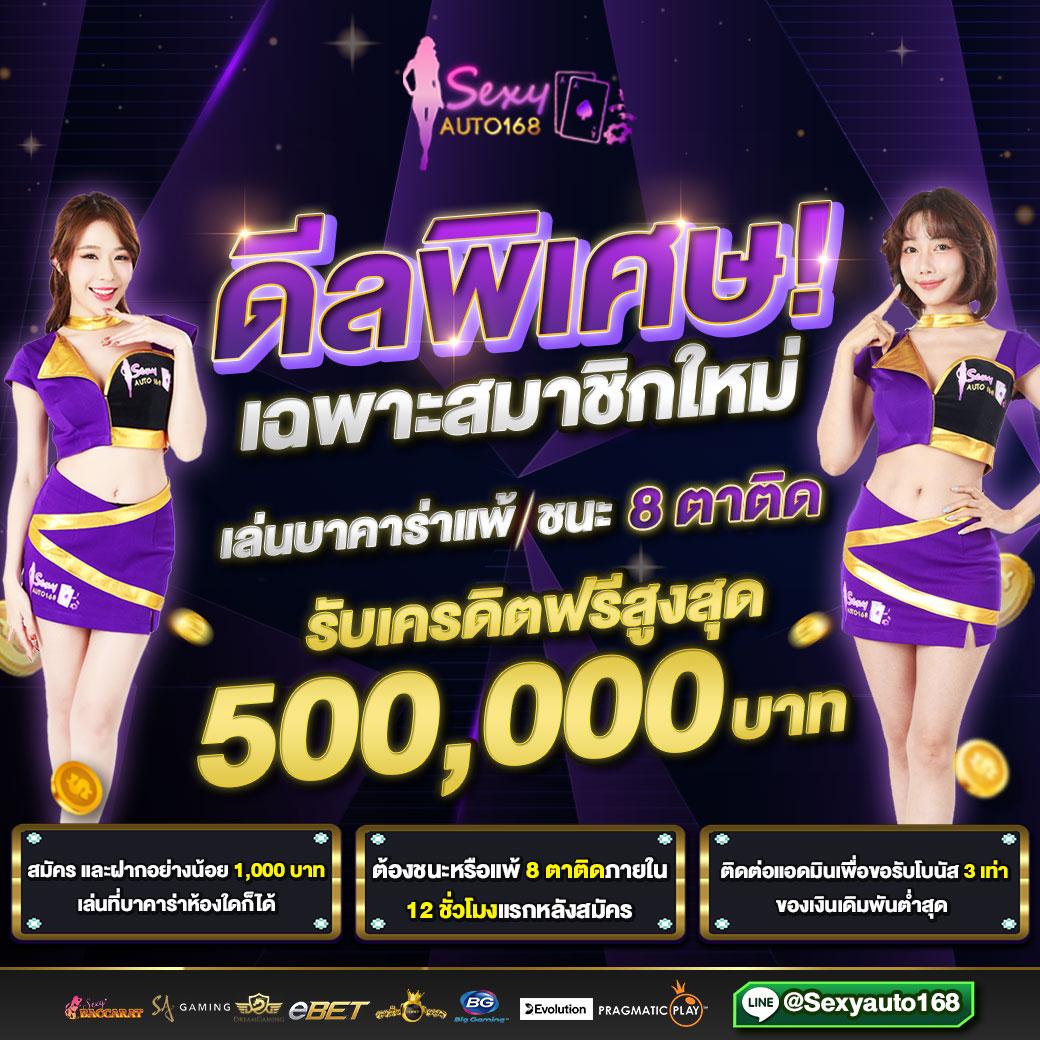 amb888vip คาสิโนออนไลน์อันดับหนึ่ง พร้อมเกมสดใหม่ทุกวัน