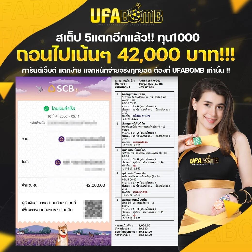 amb988 เว็บพนันสุดฮิต รวมเกม คาสิโนออนไลน์ คาสิโนสด ใหม่ล่าสุด