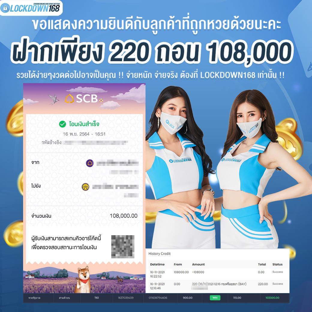 amb999 คาสิโนออนไลน์อันดับหนึ่ง เริ่มต้นเดิมพันง่ายทำกำไรไว