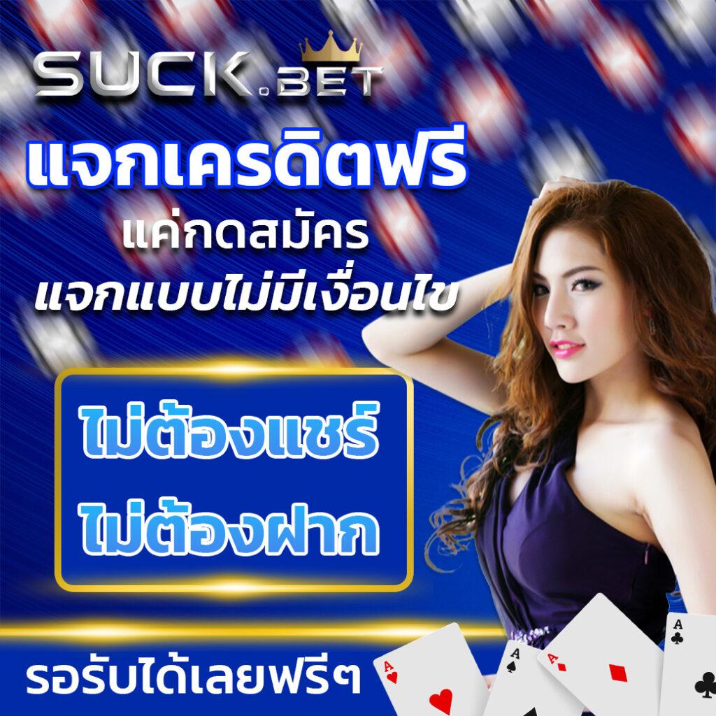 amb99vip คาสิโนออนไลน์อันดับ 1 รวมเกมใหม่ล่าสุด เล่นง่ายจ่ายจริง