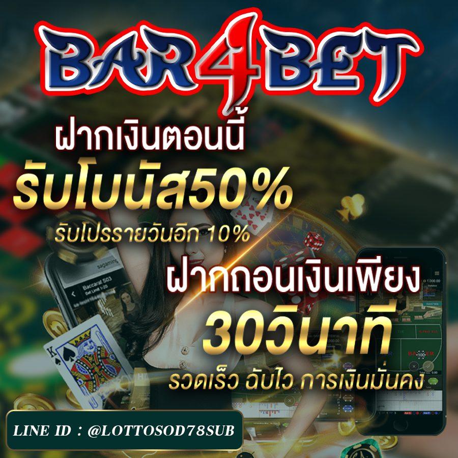 ambbet99 คาสิโนครบวงจร เดิมพันง่ายพร้อมโปรโมชั่นสุดคุ้ม