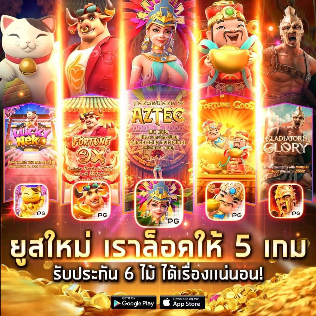 ambking คาสิโนแนวใหม่ รวมเกมพนันสุดฮิตและโบนัสแตกง่าย