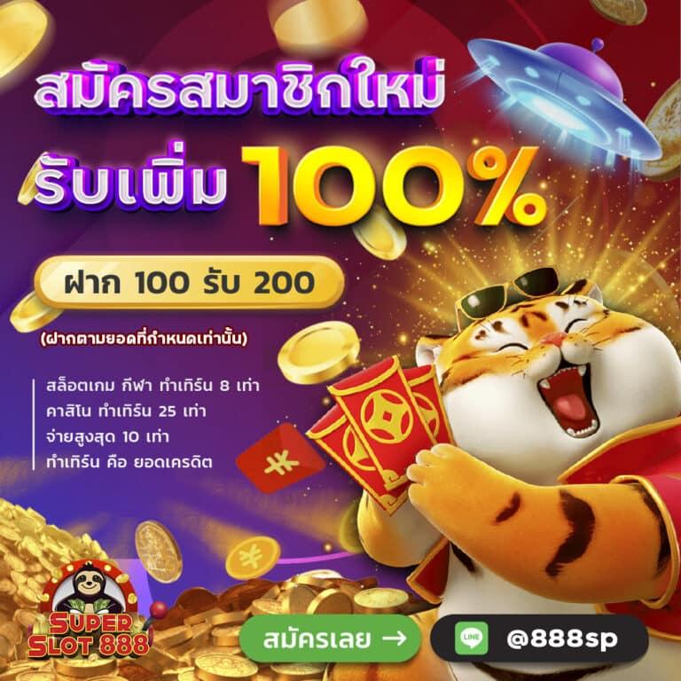 ambsuperslot เว็บพนันออนไลน์ทันสมัยที่สุด 2024 เล่นง่าย จ่ายจริง