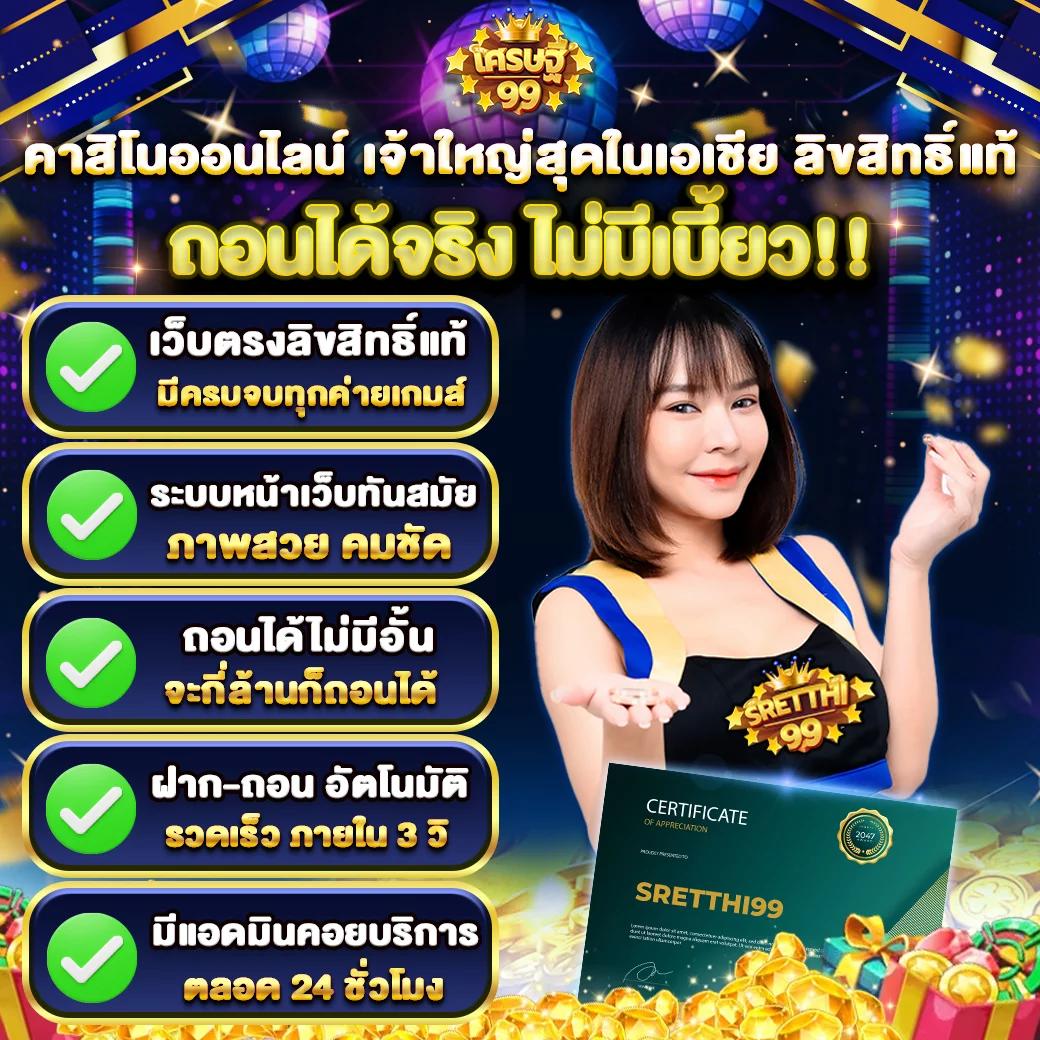 ambwin168 คาสิโนออนไลน์สร้างรายได้ง่าย จ่ายเต็มทุกยอด