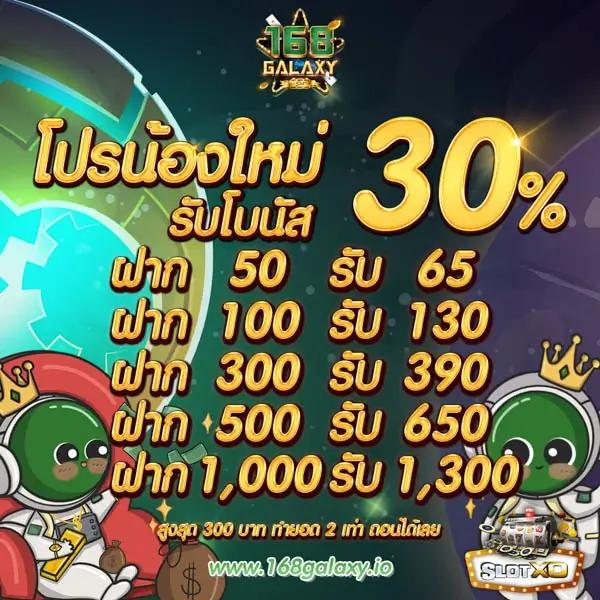 apolloslot pg เกมสล็อตออนไลน์ยอดนิยม จ่ายจริง มั่นคงในไทย