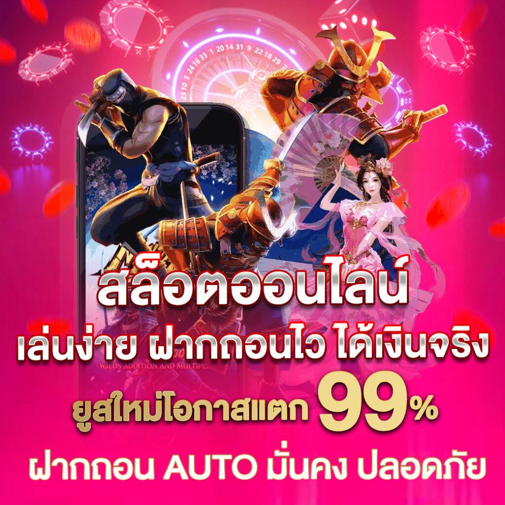 asia999 เว็บเกมคาสิโนที่นิยมแห่งปี 2024 ดีที่สุดในไทย