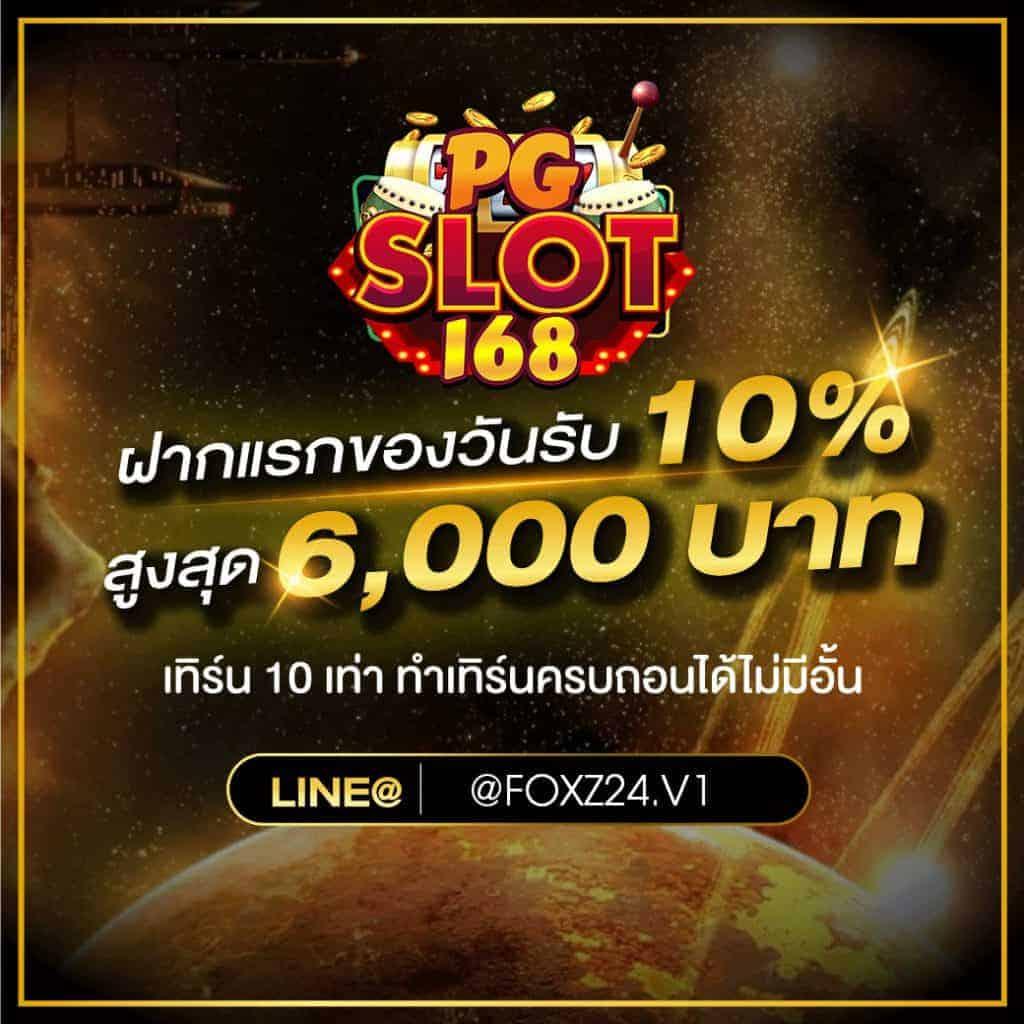 askmebet slot คาสิโนอันดับหนึ่ง เกมยอดนิยมสอนสร้างกำไรได้จริง