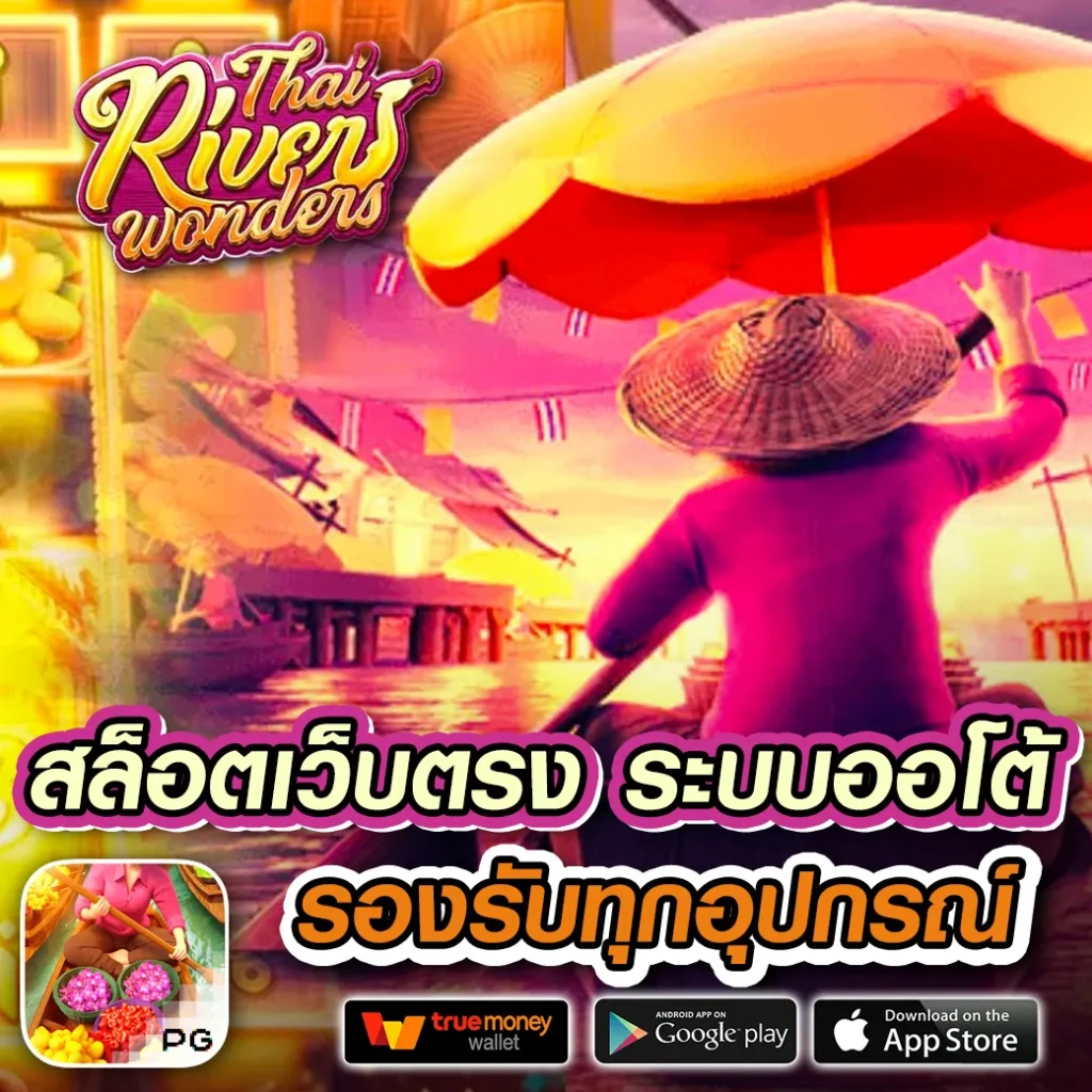 atime คาสิโนอันดับหนึ่ง บริการครบวงจรของการเดิมพันสมจริง