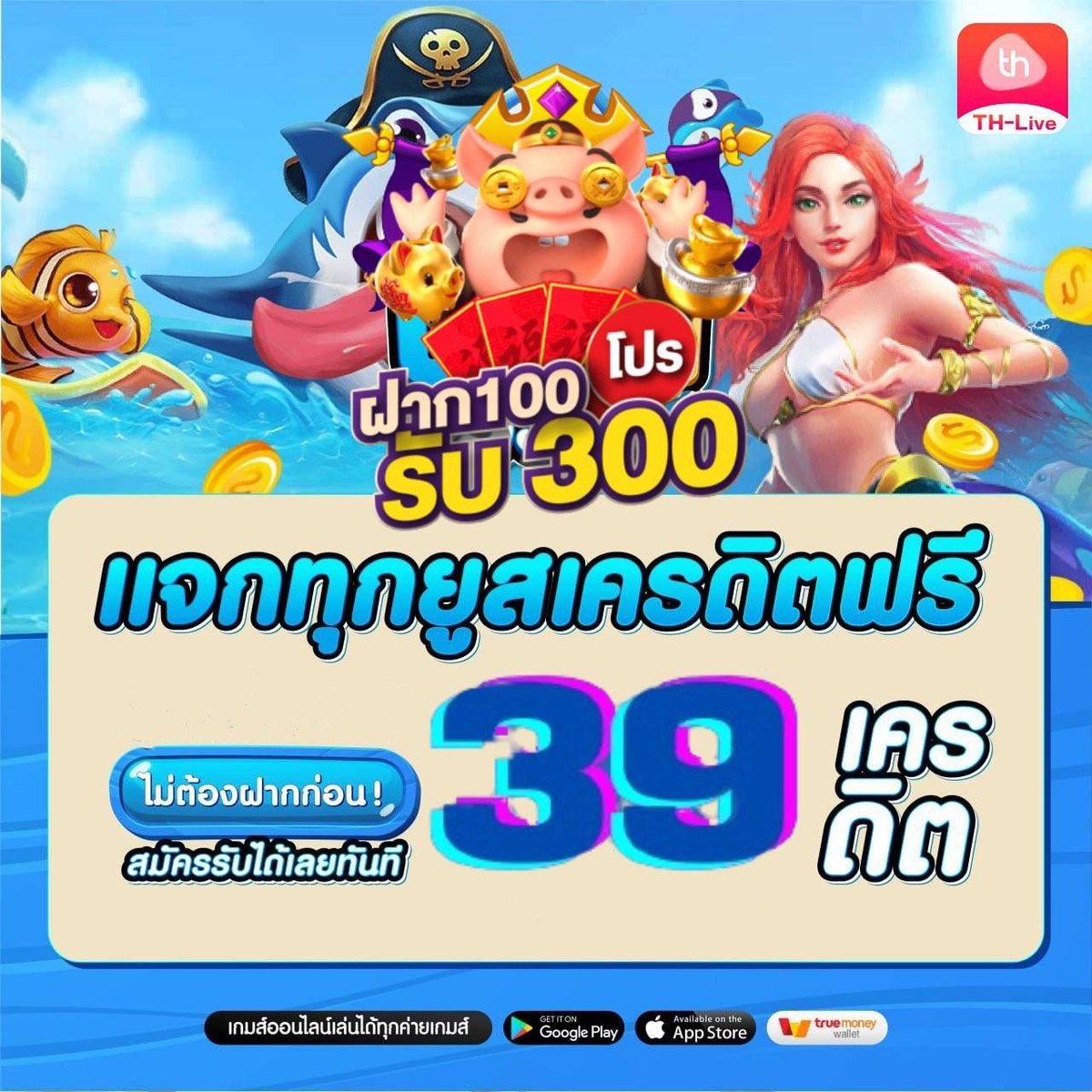 auto slot คาสิโนออนไลน์รางวัลสูง เล่นง่ายจ่ายเต็มทุกการเดิมพัน