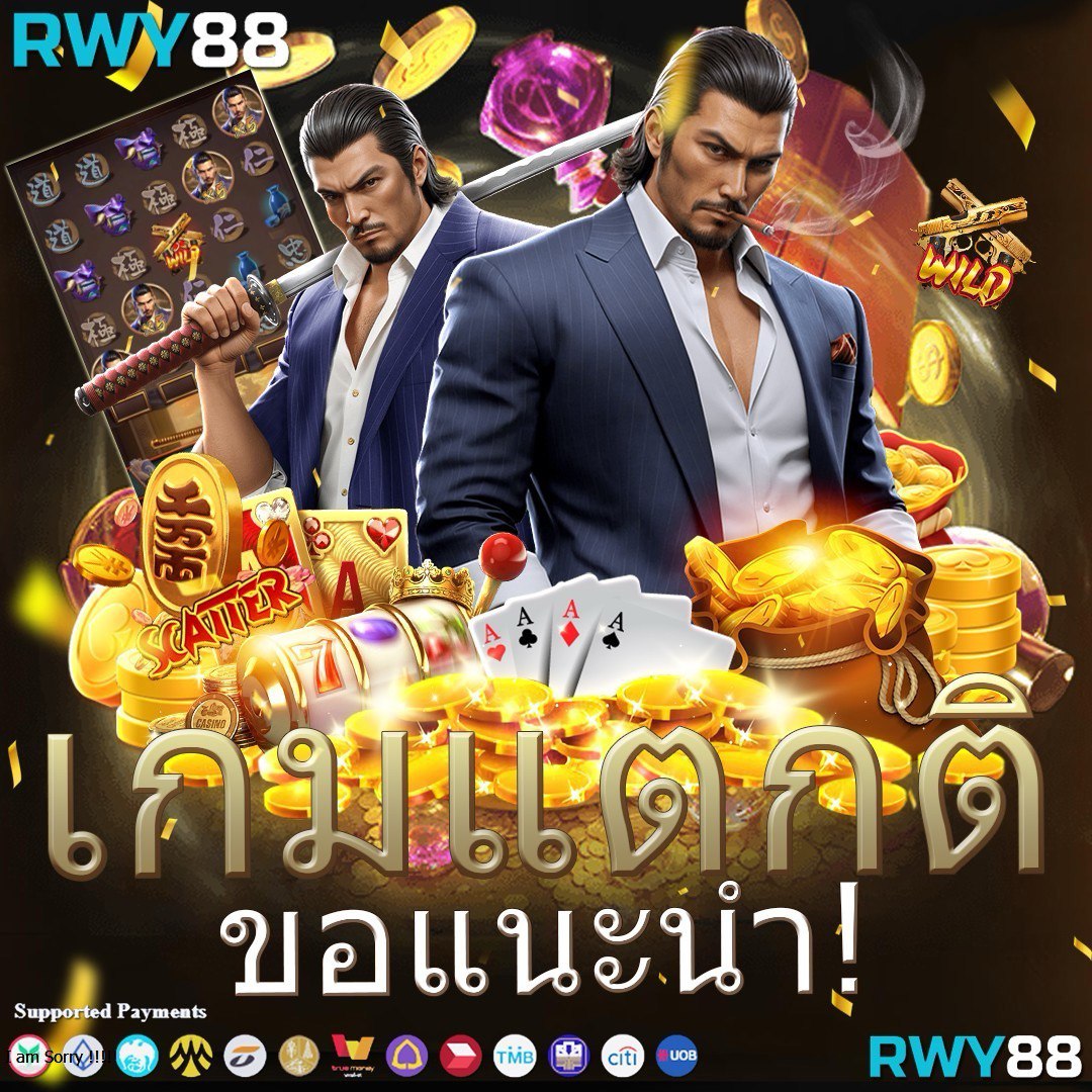 autobet168 เว็บตรงทันสมัย รางวัลแตกง่าย เดิมพันง่ายกว่าเดิม