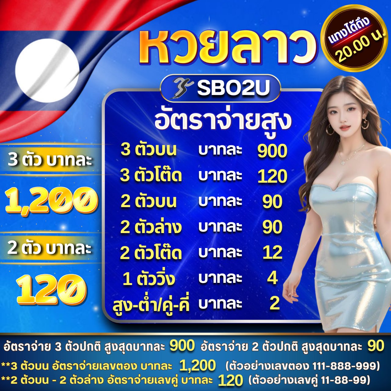 b game 666 คาสิโนเว็บตรง แจกเครดิตฟรี ไม่อั้น สมัครเล่นง่ายที่สุดในไทย