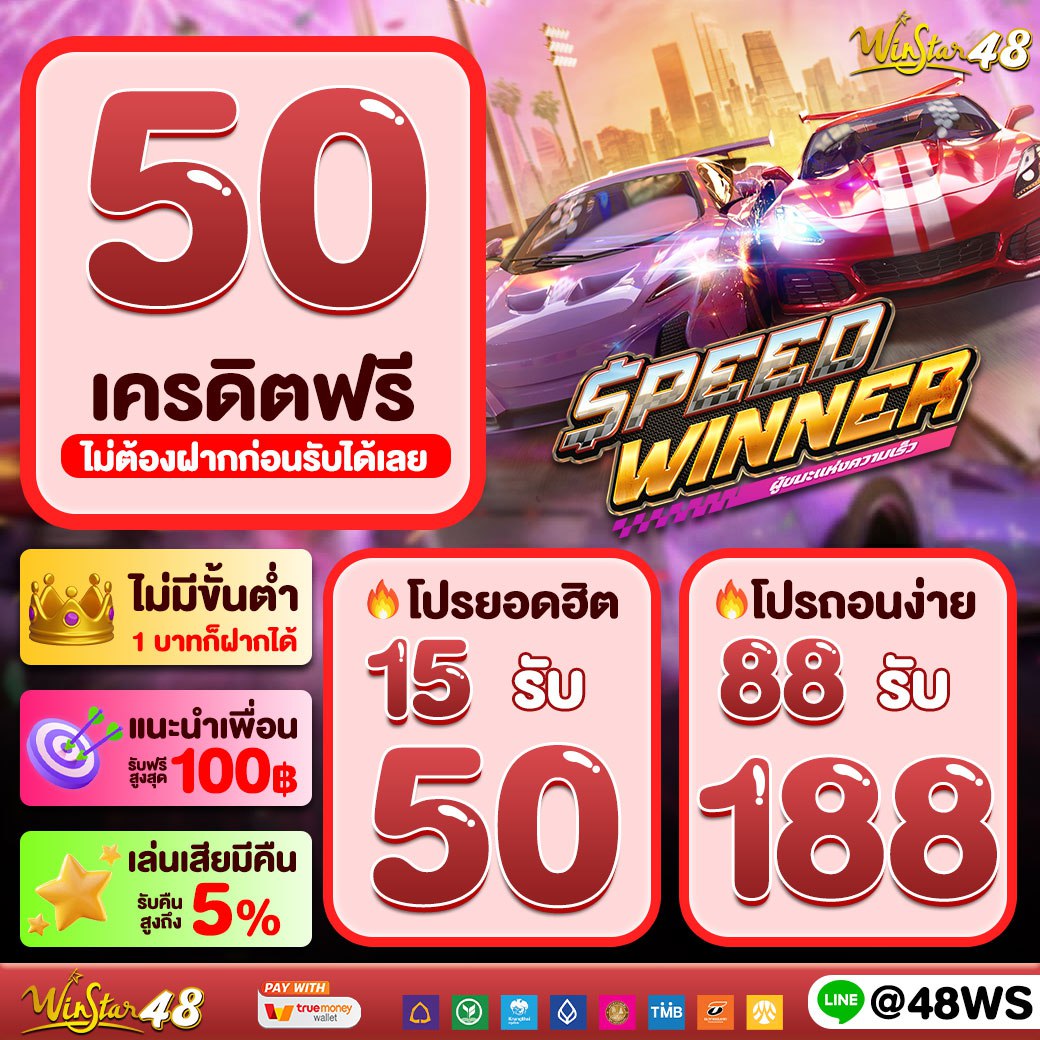 baanpolballs 7m ศูนย์รวมแทงบอลออนไลน์ ครบวงจร ฝาก-ถอนรวดเร็ว