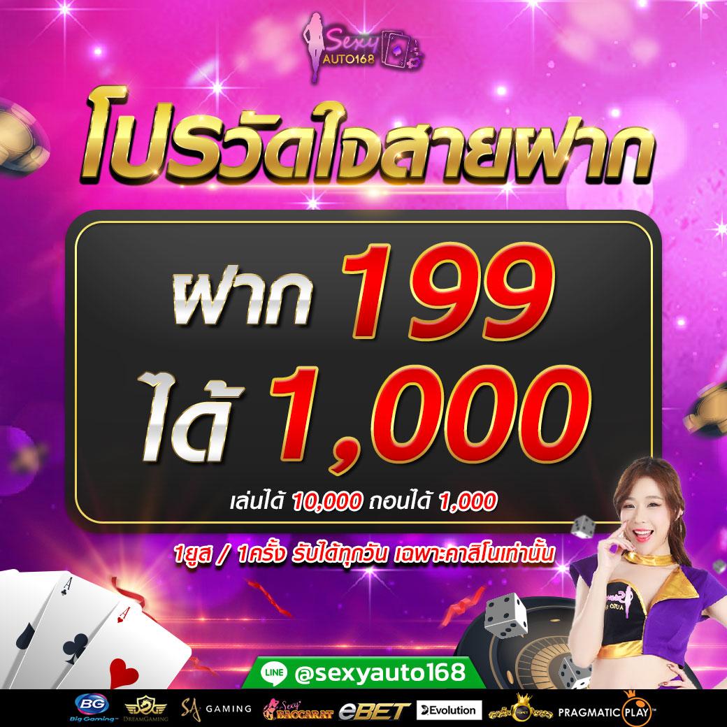 bellagio club สล็อต คาสิโนอันดับหนึ่ง รวมเกมสล็อตแตกง่าย 2024