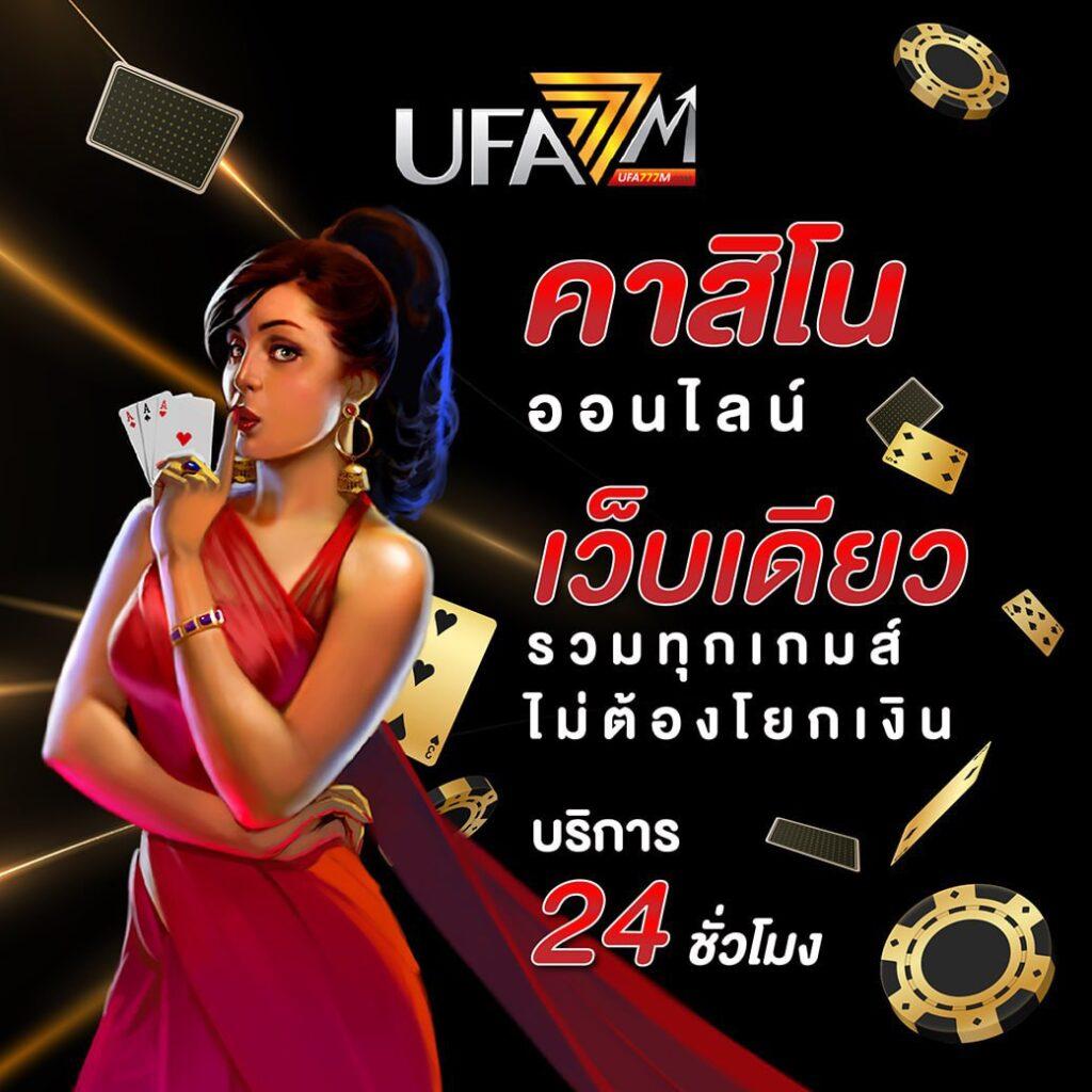 beo356 เว็บตรงครบวงจร จบในที่เดียว สมัครง่าย รับทันทีเครดิตฟรี