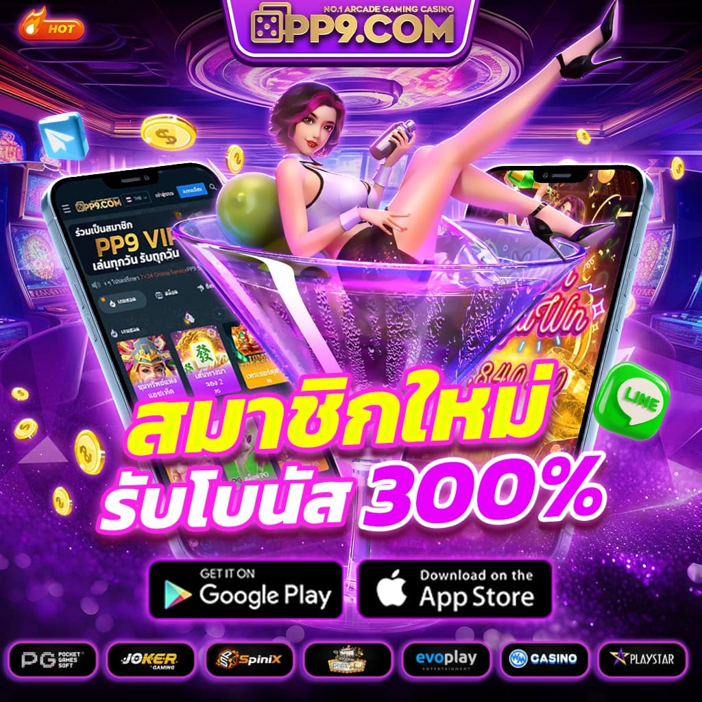 beo369 คาสิโนครบวงจร พร้อมโปรโมชั่นเด็ดอันดับ1ในไทย