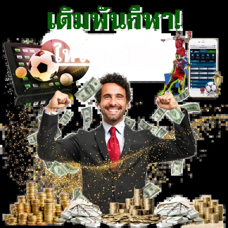 bet168gold เว็บเดิมพันออนไลน์ครบวงจรสุดฮิตอันดับหนึ่งในไทย