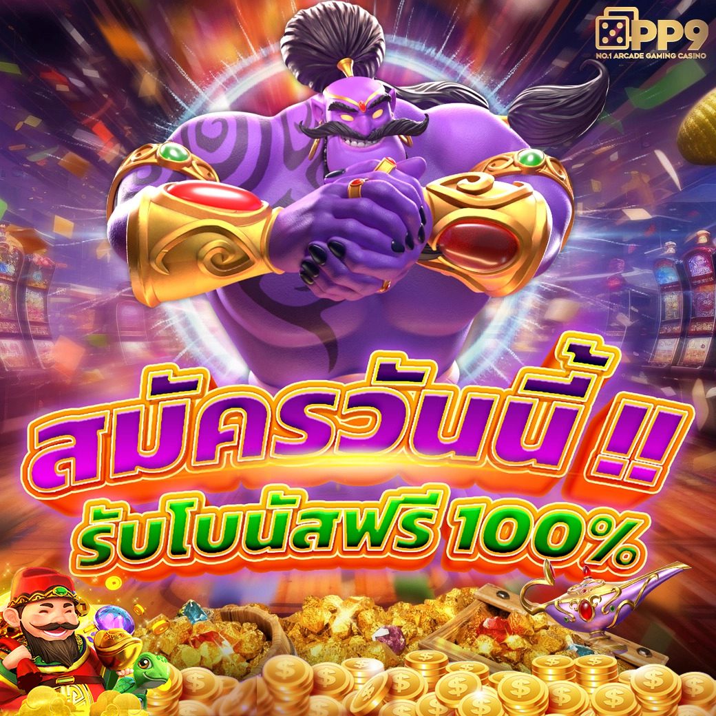 bet365 ไทย เปิดประสบการณ์เดิมพันออนไลน์ที่น่าเชื่อถือทันสมัย