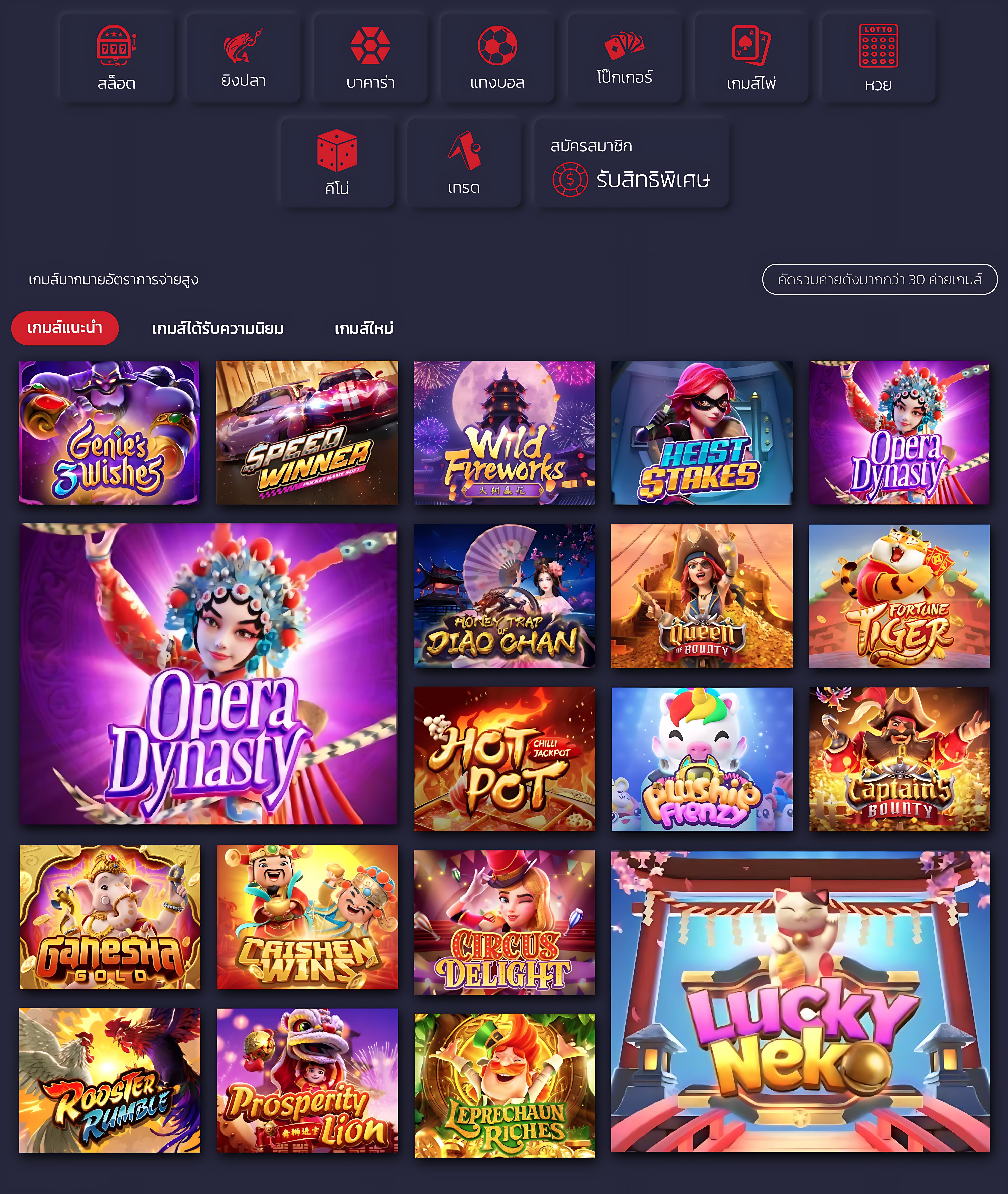 betflik567 เว็บคาสิโนร้อนแรง อัปเดตการเดิมพันสุดฮิตปี 2024
