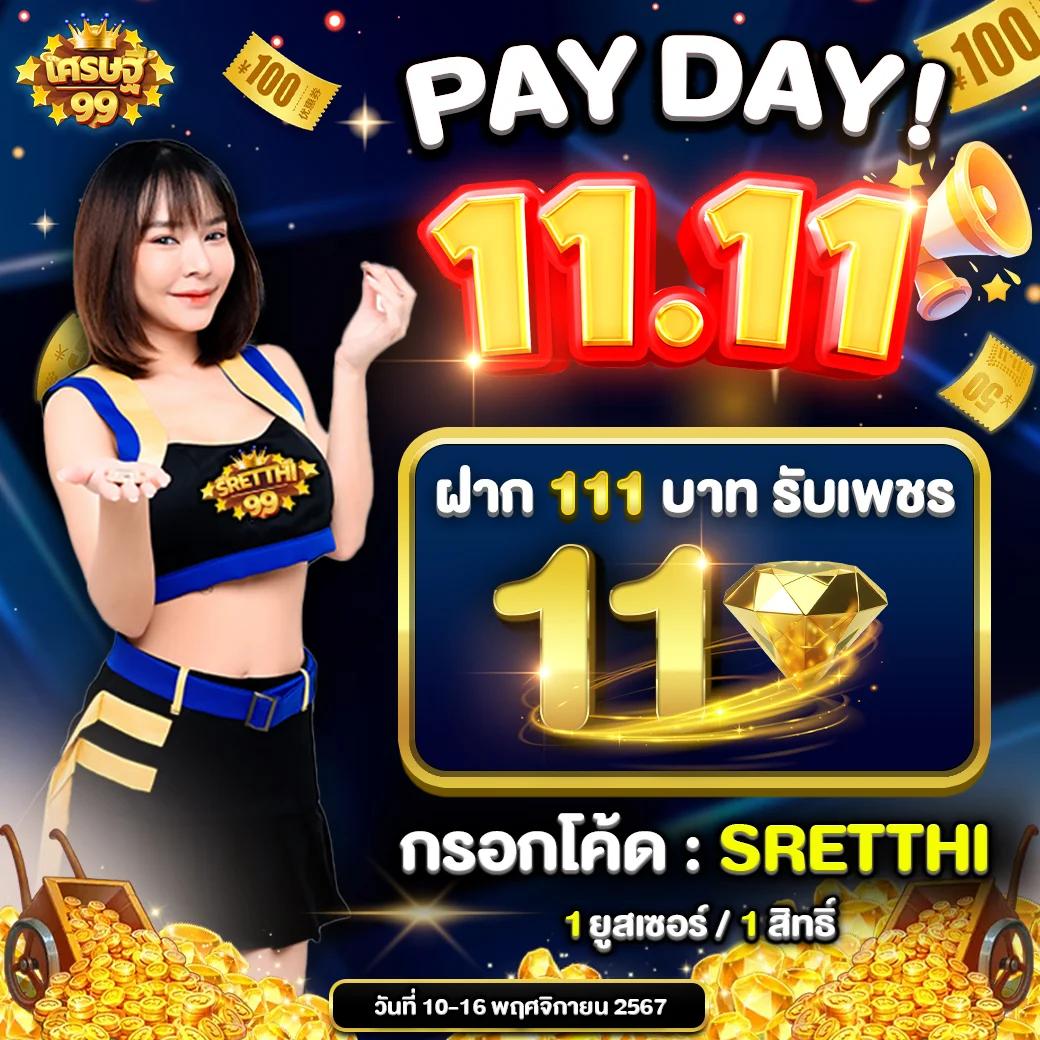 betflik68 แจกโบนัสสุดคุ้ม เล่นง่าย จ่ายจริงทุกยอด