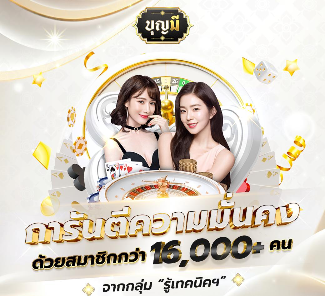 betflik789 แพลตฟอร์มเดิมพันครบวงจร รับโปรโมชั่นสุดคุ้มล่าสุดในไทย
