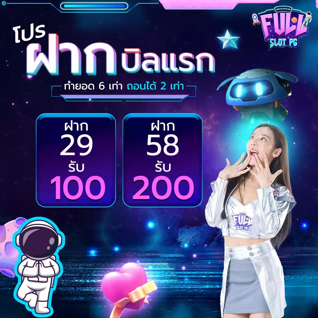 betflik88 เว็บตรง บริการดีที่สุดในวงการพนันออนไลน์ 2024