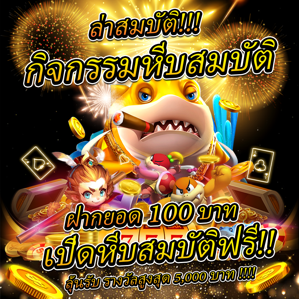 betflik 168 คาสิโนออนไลน์สุดฮิต ระบบฝากถอนรวดเร็ว การันตีความมันส์