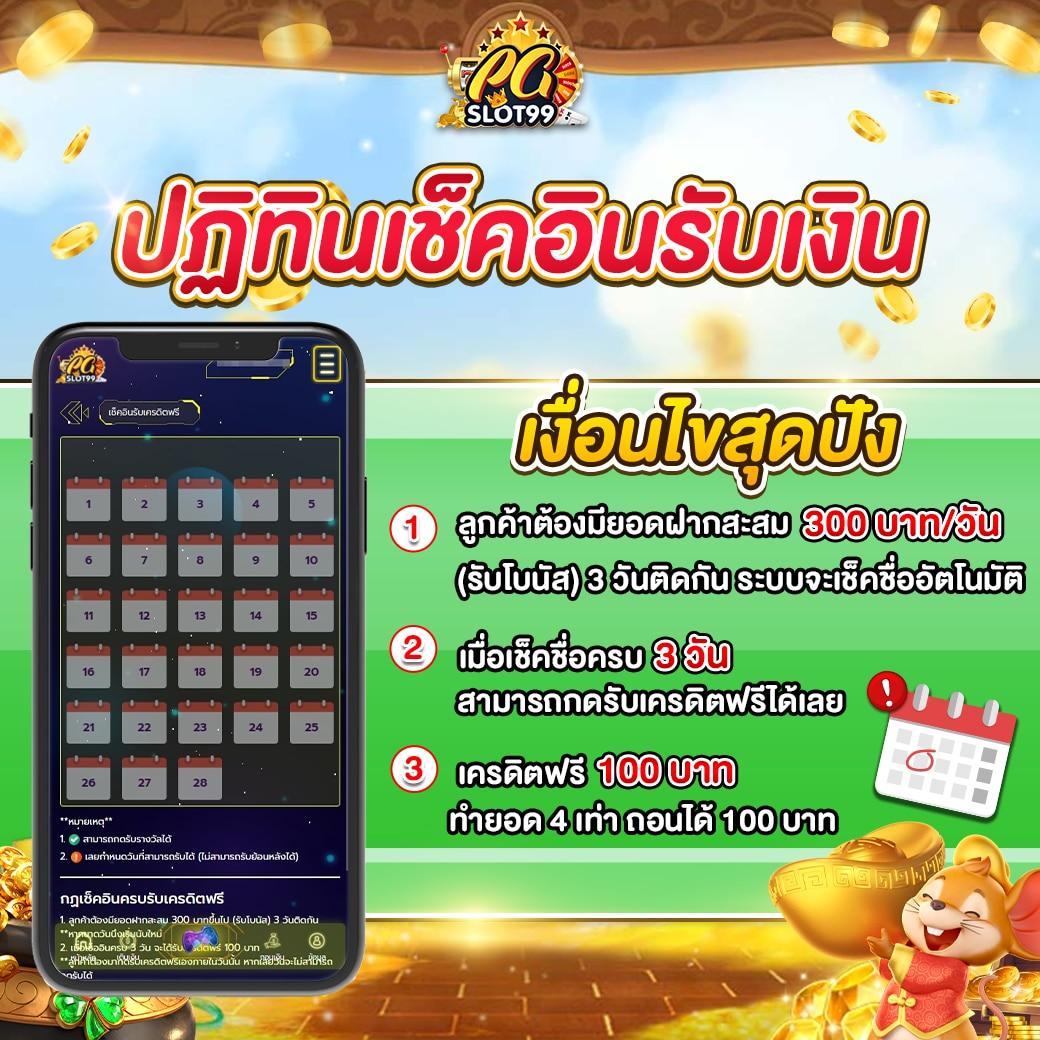 betflik 789 แหล่งเดิมพันออนไลน์สุดฮิต ในไทยปลอดภัย 100%