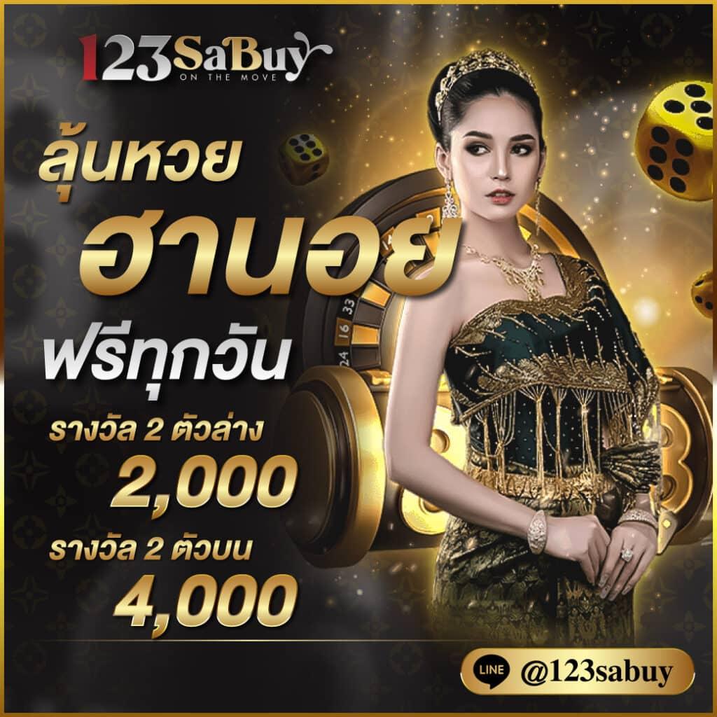 betflik 78 เว็บคาสิโนออนไลน์อันดับ 1 รวมเกมสล็อตใหม่ล่าสุด 2024