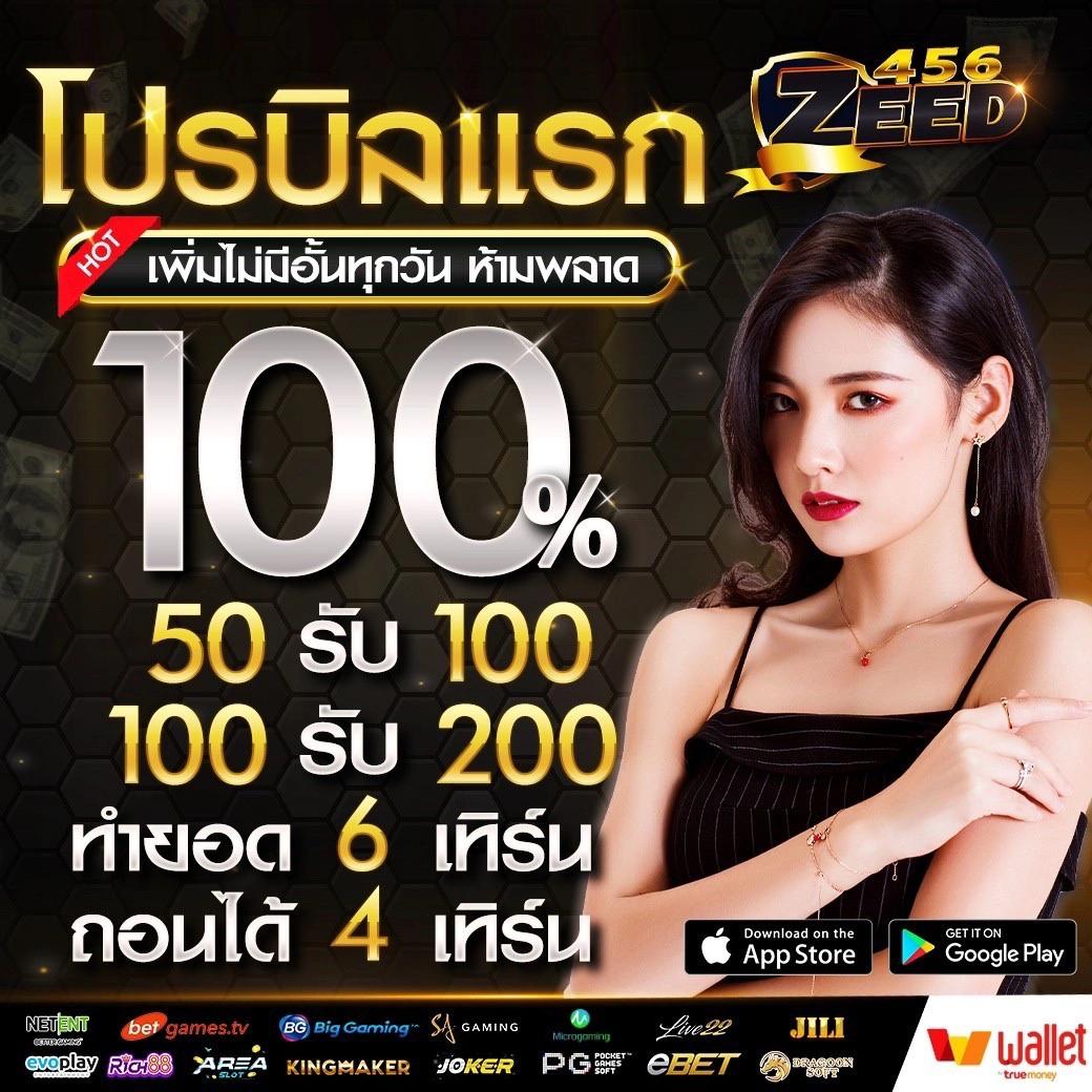 betflik 84 คาสิโนออนไลน์อันดับหนึ่ง มาตรฐานใหม่แห่งการเดิมพัน