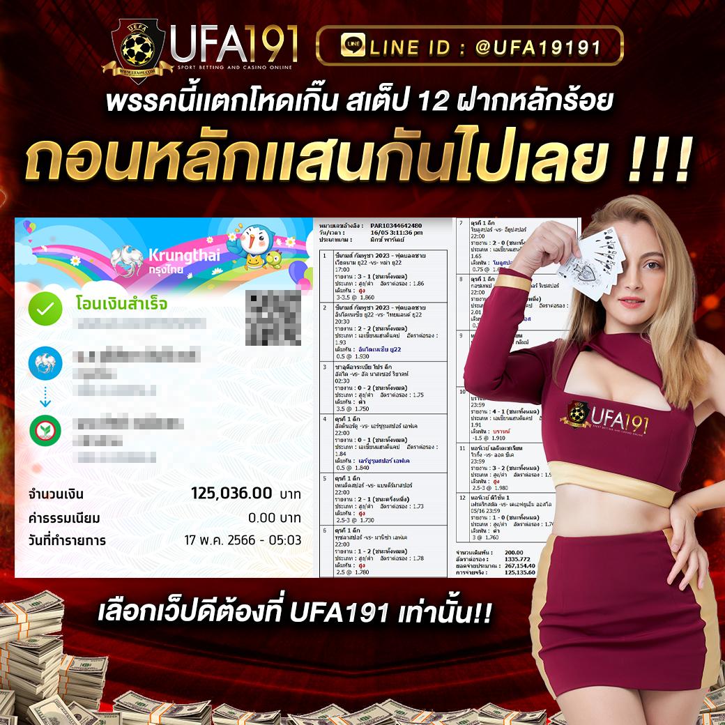 betflik 93 เว็บพนันออนไลน์ยอดนิยม พร้อมโปรโมชั่นสุดพิเศษปี 2024
