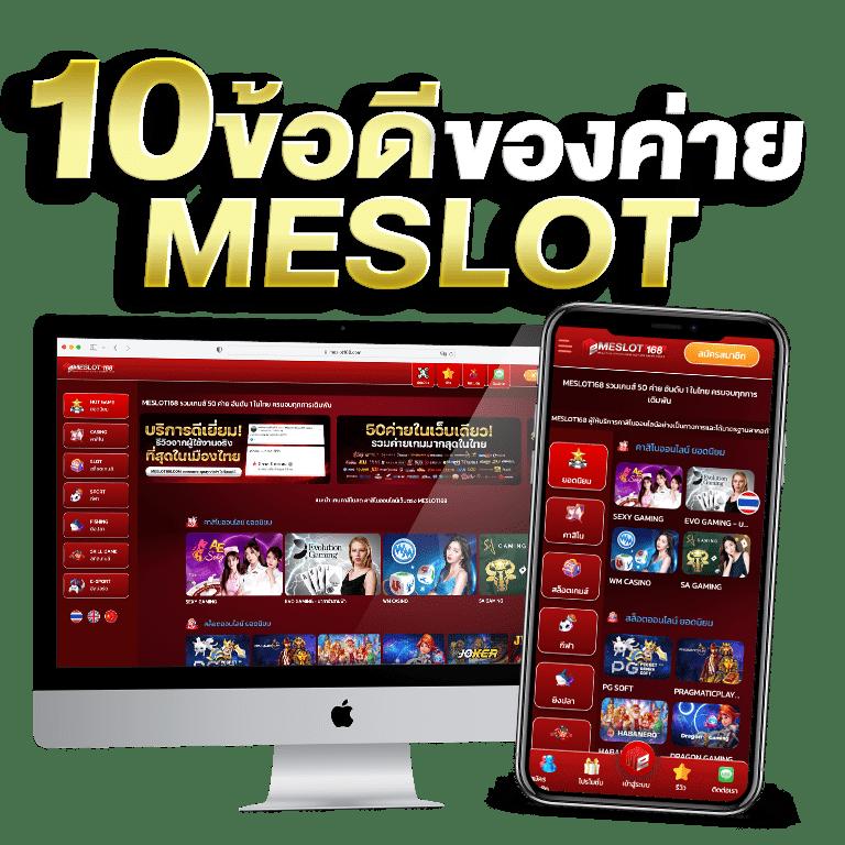 betflik all star คาสิโนออนไลน์ยอดนิยม เว็บพนันตัวจริงในไทย 2024