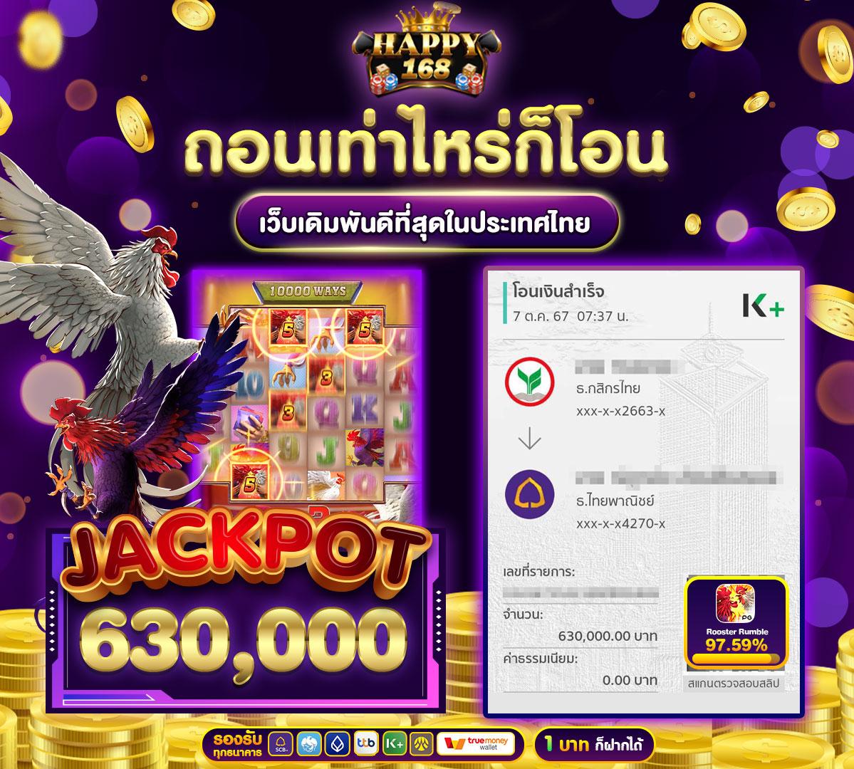 betflik net เว็บสล็อตออนไลน์ ฝากถอนออโต้ ระบบเสถียร หมุนง่าย 2024