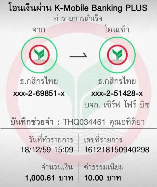 betflik thailand คาสิโนออนไลน์ เว็บใหญ่ ใหม่ล่าสุด ปี 2024