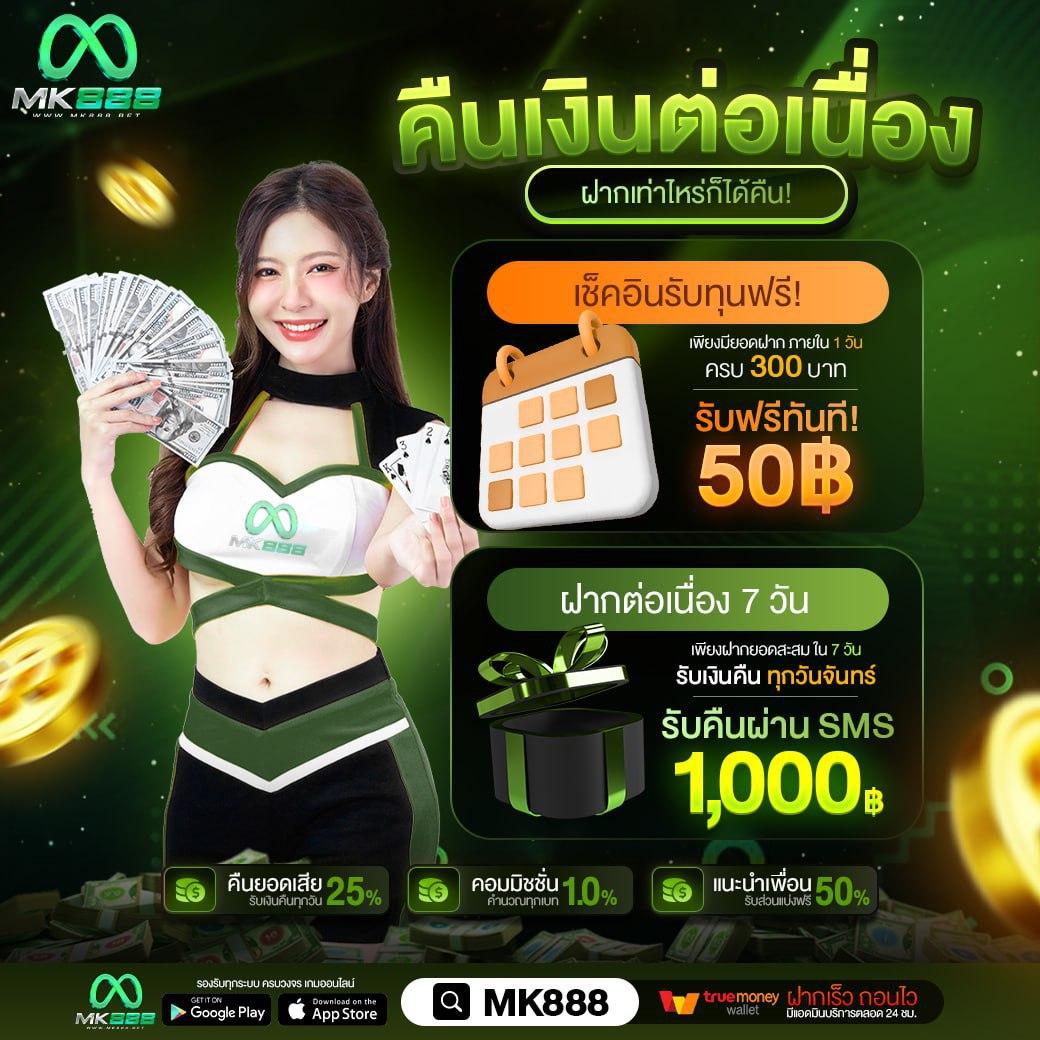 betflik ทางเข้า มือถือ ระบบเกมล้ำหน้าที่คุณไม่ควรพลาดในไทย
