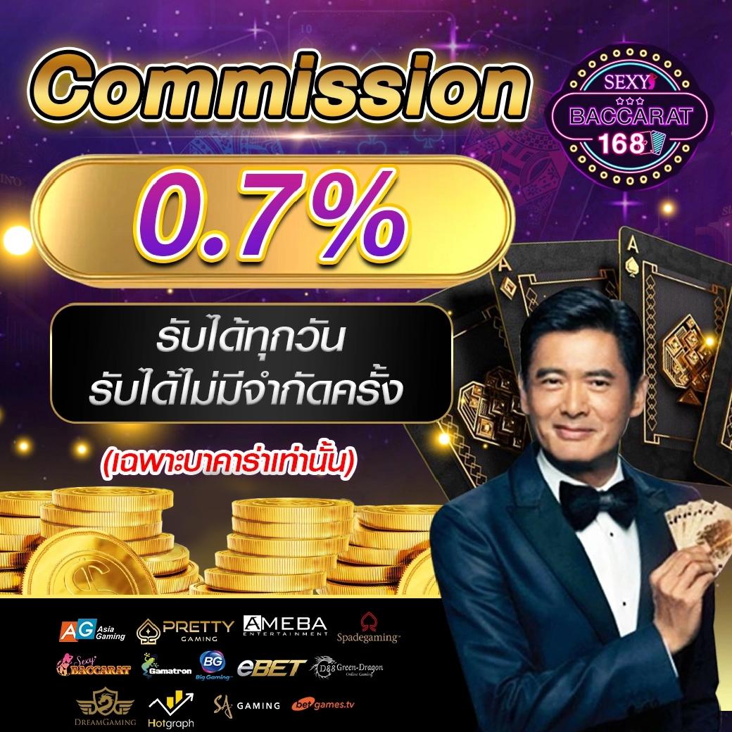 betfliklive คาสิโนออนไลน์ครบวงจร สมัครง่าย เดิมพันสุดมัน
